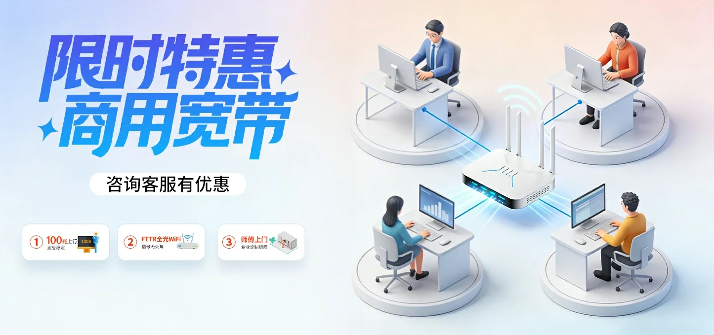 中国电信 海陵区电信宽带 宽带套餐